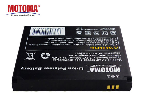 500 φορές επαναφορτιζόμενη μπαταρία για το ακουστικό 7.4V 1950mah Bluetooth